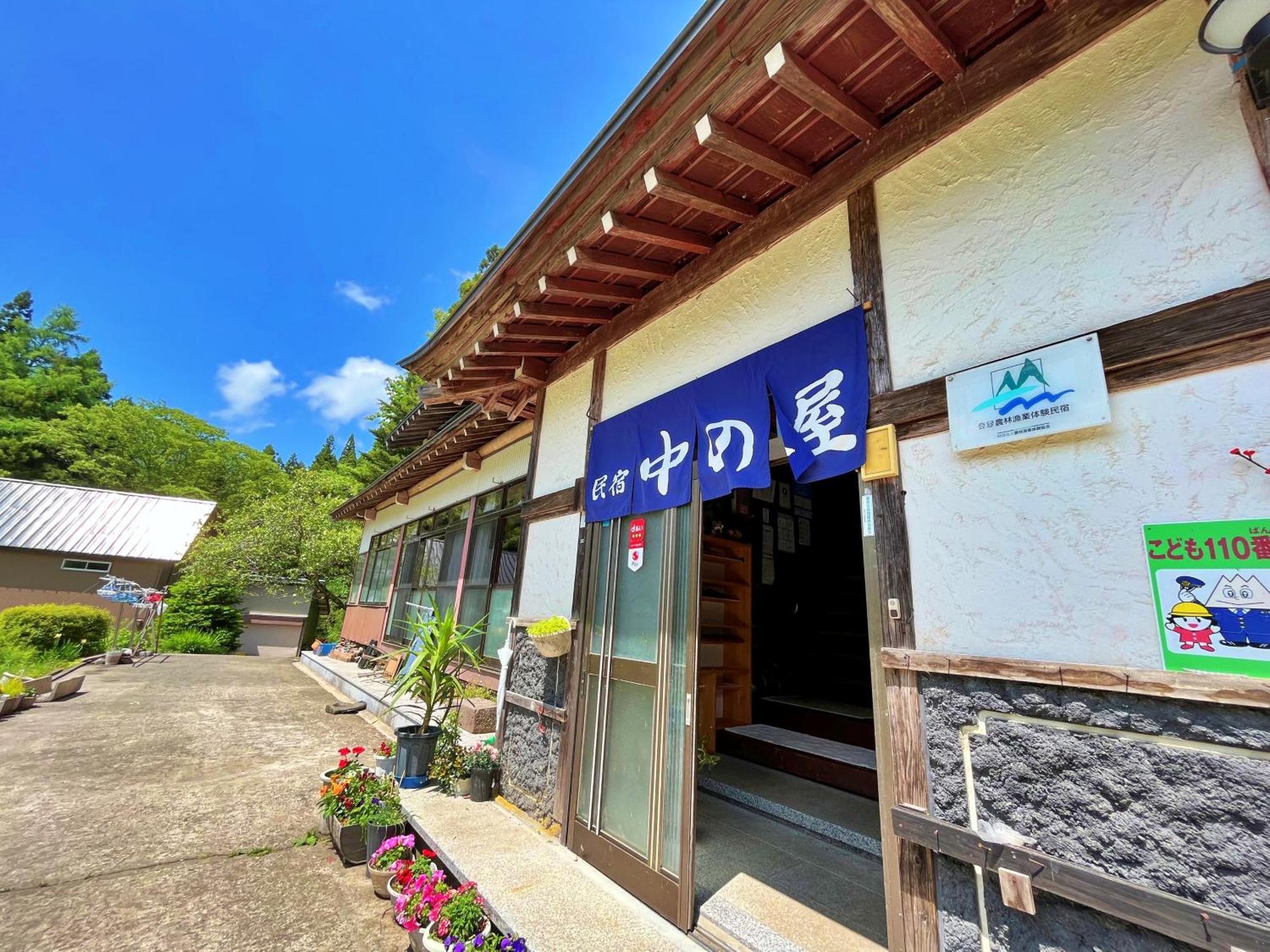 Nakanoya นันโตะ ภายนอก รูปภาพ